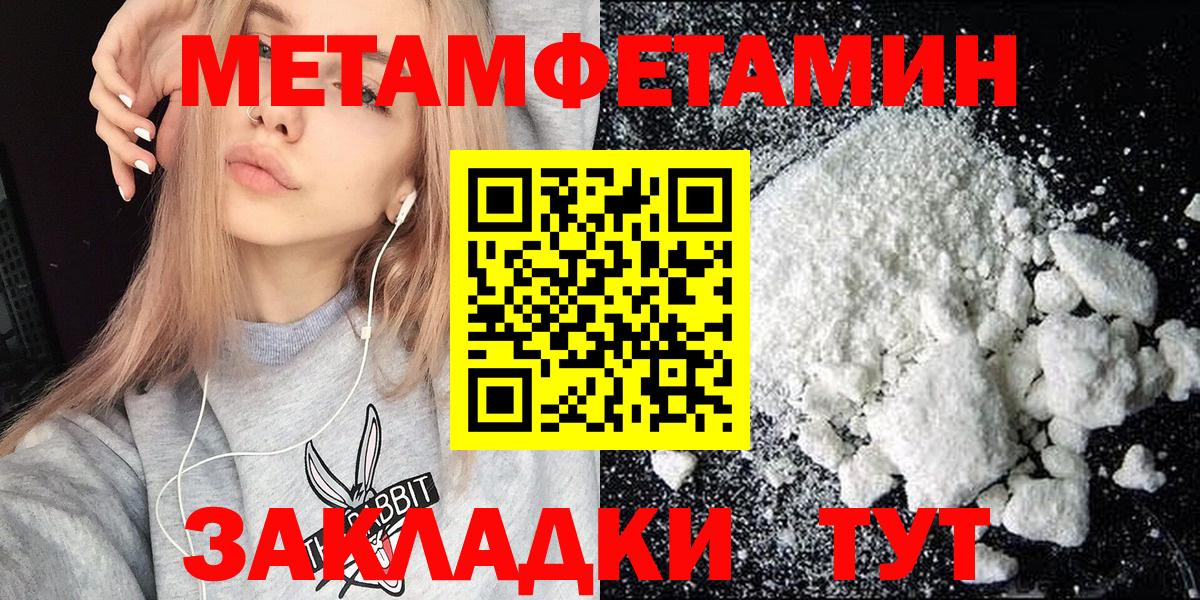 Казань  АМФЕТАМИН VHQ  Amphetamine  Amphetamine  Вход с VPN 