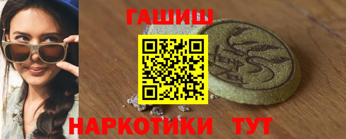 Казань  ГАШИШ  Вход с VPN  ГАШ VHQ  Гашиш AMNESIA HAZE 