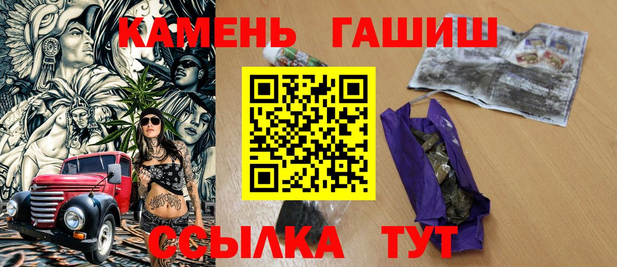 ГАШ Ice-O-Lator Казань