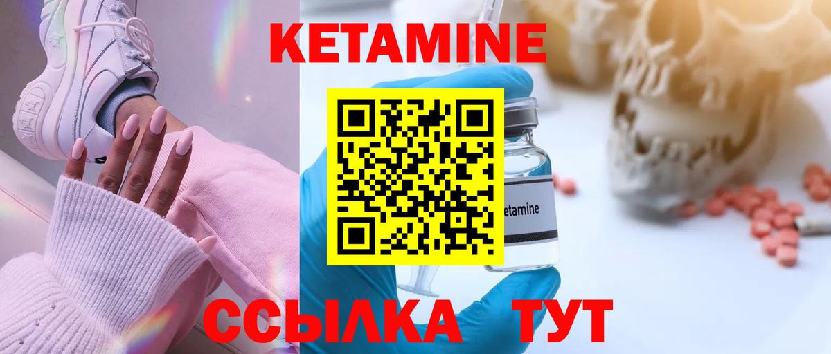 Вейп ТГК  Казань  Кокаин  NBOMe  Наркошоп  Вход с VPN  ГАШИШ  Канабис  МЕФ  