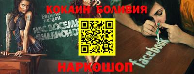 jwh Лесосибирск