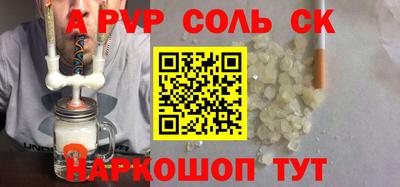 jwh Лесосибирск