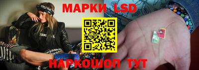 синтетический гашиш Ливны
