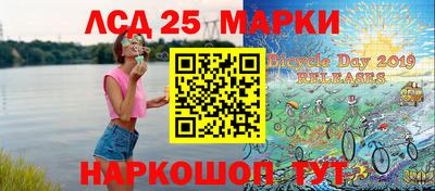 синтетический гашиш Ливны