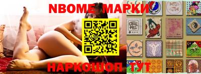 синтетический гашиш Ливны