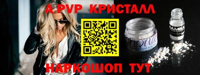 jwh Лесосибирск