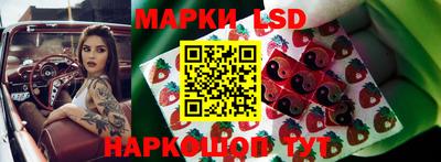 синтетический гашиш Ливны