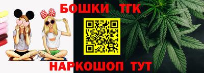 синтетический гашиш Ливны