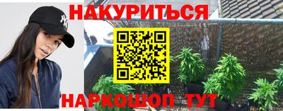 синтетический гашиш Ливны
