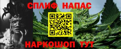 синтетический гашиш Ливны