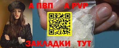 синтетический гашиш Ливны