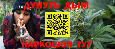 синтетический гашиш Ливны