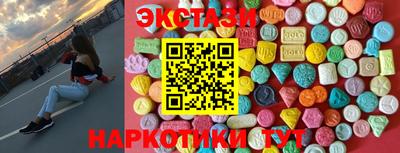 синтетический гашиш Ливны