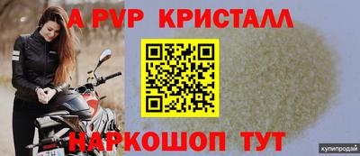 синтетический гашиш Ливны