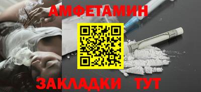 синтетический гашиш Ливны