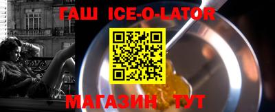 синтетический гашиш Ливны