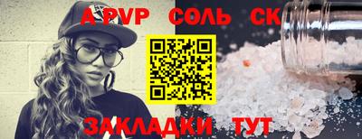jwh Лесосибирск
