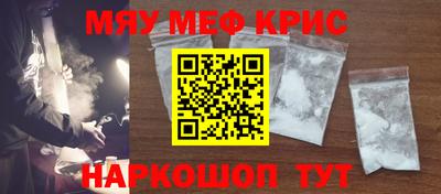 синтетический гашиш Ливны