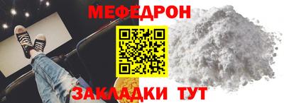 синтетический гашиш Ливны