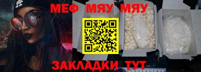 синтетический гашиш Ливны