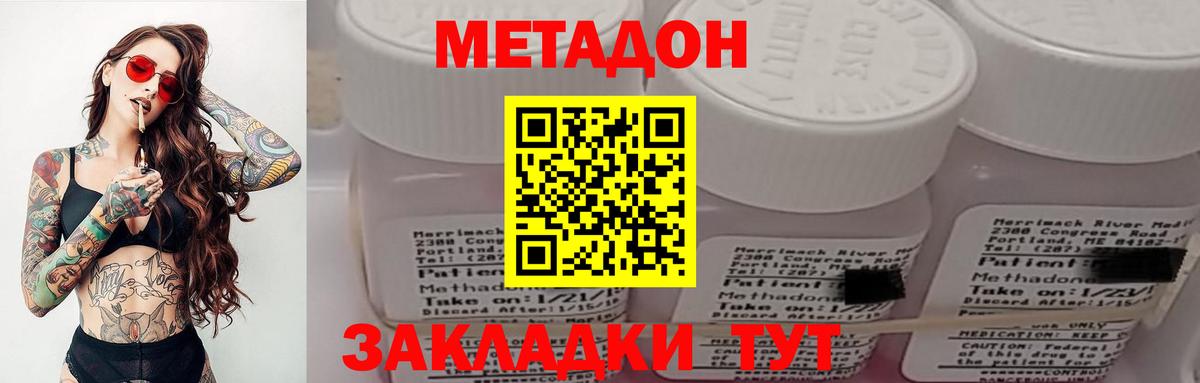 hydra   Вход с VPN  Казань  Метадон мёд  Метадон кристалл 