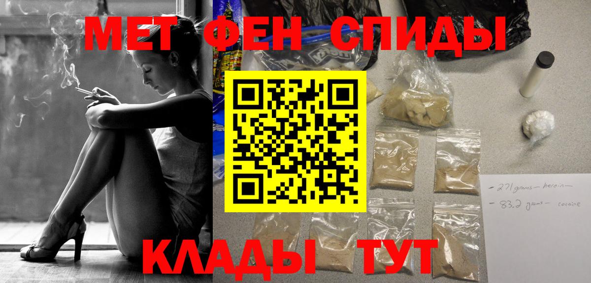 МЕТАМФЕТАМИН кристалл  Вход с VPN  Казань  МЕТАМФЕТАМИН кристалл 