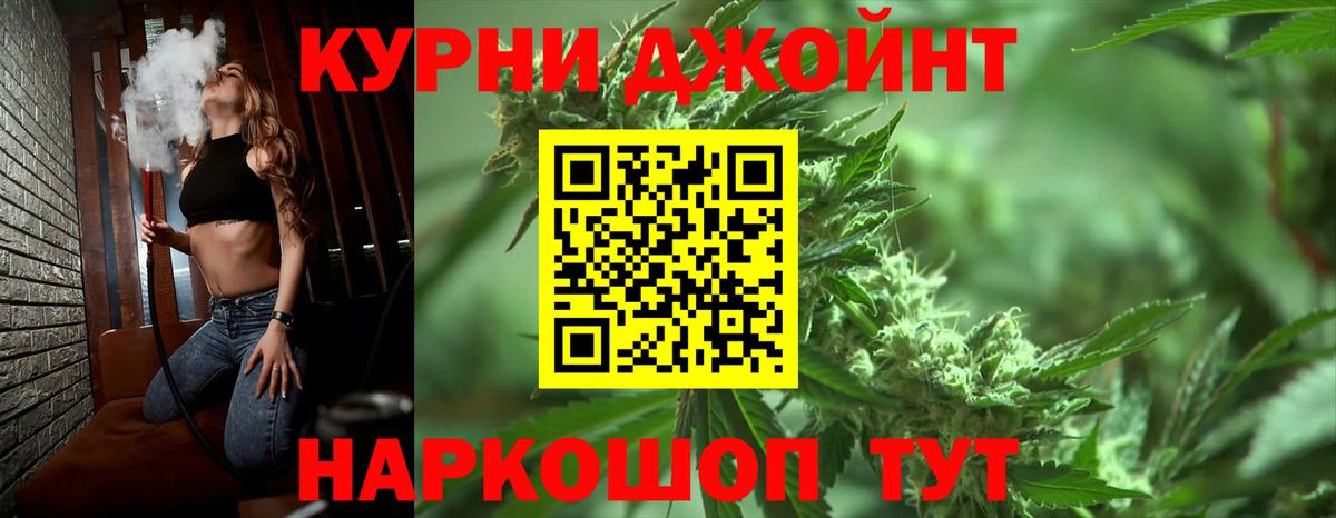 Бошки марихуана индика Казань