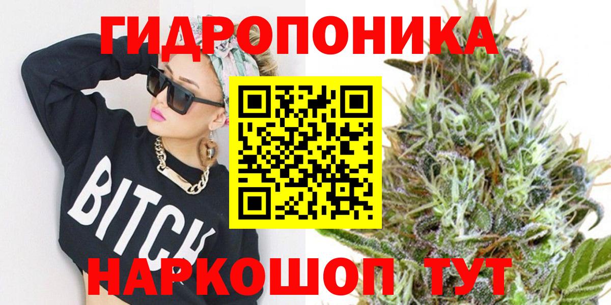Конопля тримм  Каннабис AK-47  Казань  Вход с VPN 